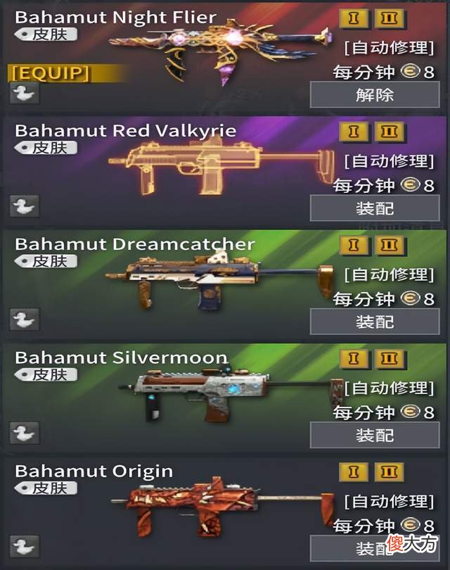 【游戏世界】《战地之王》国际服即将登陆steam平台