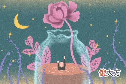 什么样的人才能让你变温柔(图文)
