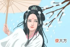 一败涂地的你未来人生还会如意吗(图文)