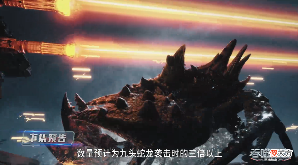 【游戏迷】吞噬星空动画罗峰新战甲曝光，一场炫酷炸裂的大战来袭