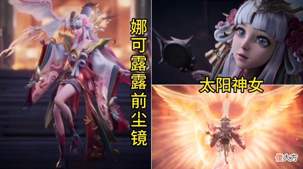 【游戏迷】SNK传说官宣，娜可露露前尘镜美哭，关羽典藏重做突袭，瑶笑了