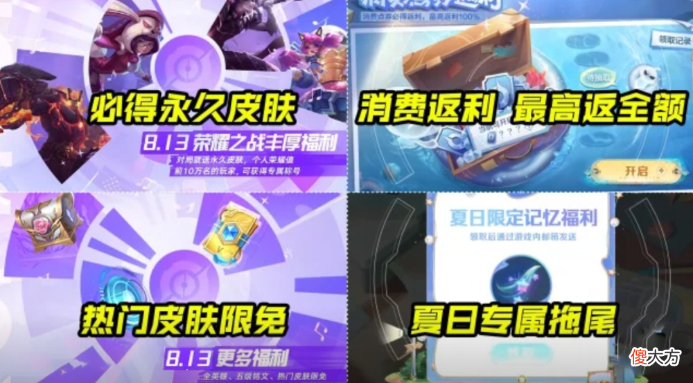 【游戏迷】SNK传说官宣，娜可露露前尘镜美哭，关羽典藏重做突袭，瑶笑了
