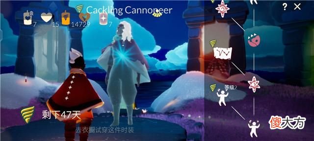 【游戏迷】光遇：深渊季“传家宝”出炉，麟纹面具充满科技感，不需要季卡