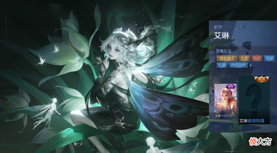 【游戏世界】13号娜可露露太阳神女突袭，有998点券巨赚，艾琳双喜临门
