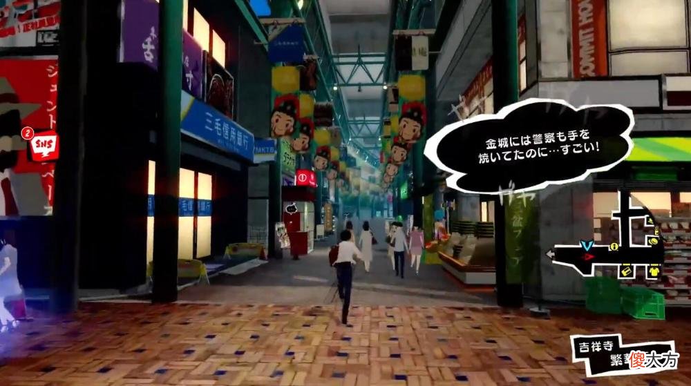 【游戏世界】《女神异闻录5 皇家版》全新预告视频公开