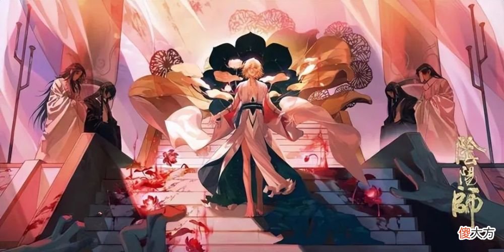 【游戏迷】《阴阳师》资源严重溢出，老玩家都不愿意去消耗