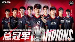 【游戏世界】EDG硬起来了，豪言世界赛要复仇T1，Scout：我做梦都想赢Faker