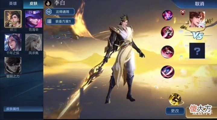 【游戏迷】s29赛季更新突变，打野玩家笑了，李白赛年帅哭，虞姬双喜临门