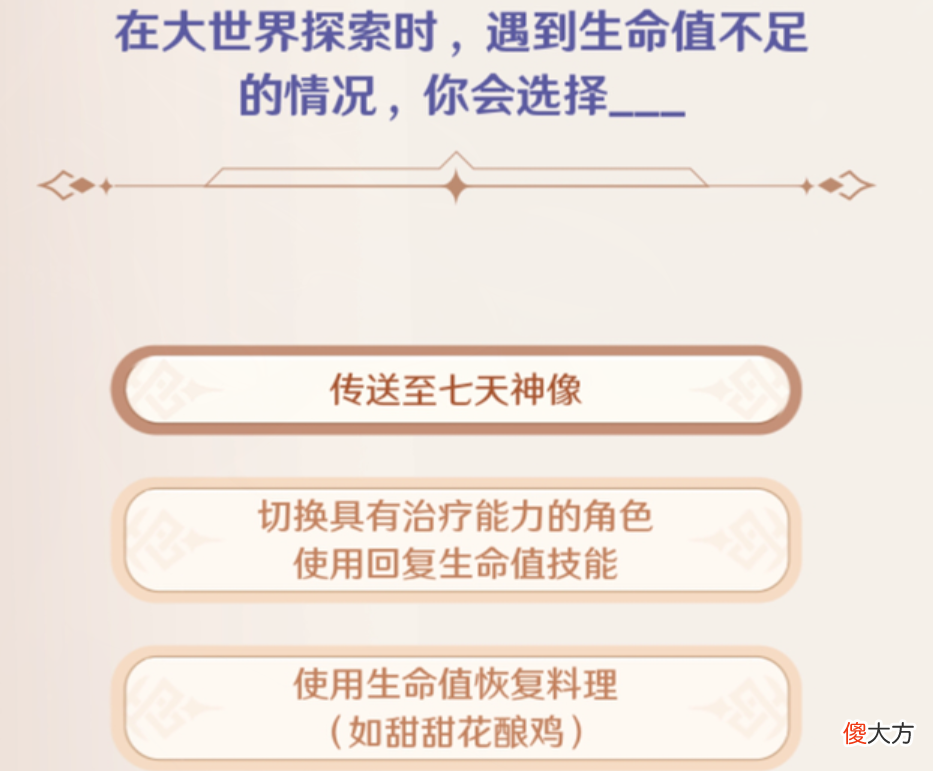 【游戏世界】原神送了1.2亿原石，却被说抠门，送12亿还差不多；米哈游冤吗？