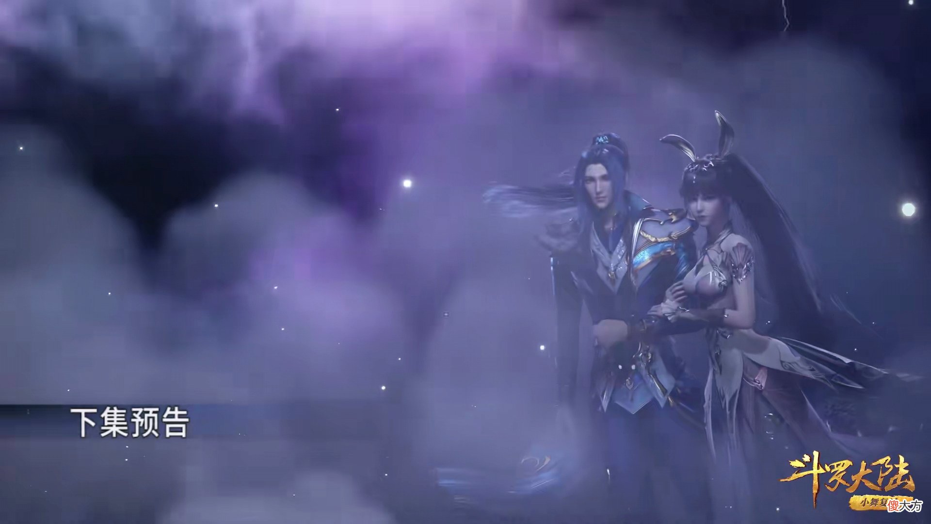 【游戏世界】斗罗190：海幻斗罗扎刀子，但有谁注意到这一细节？爱了