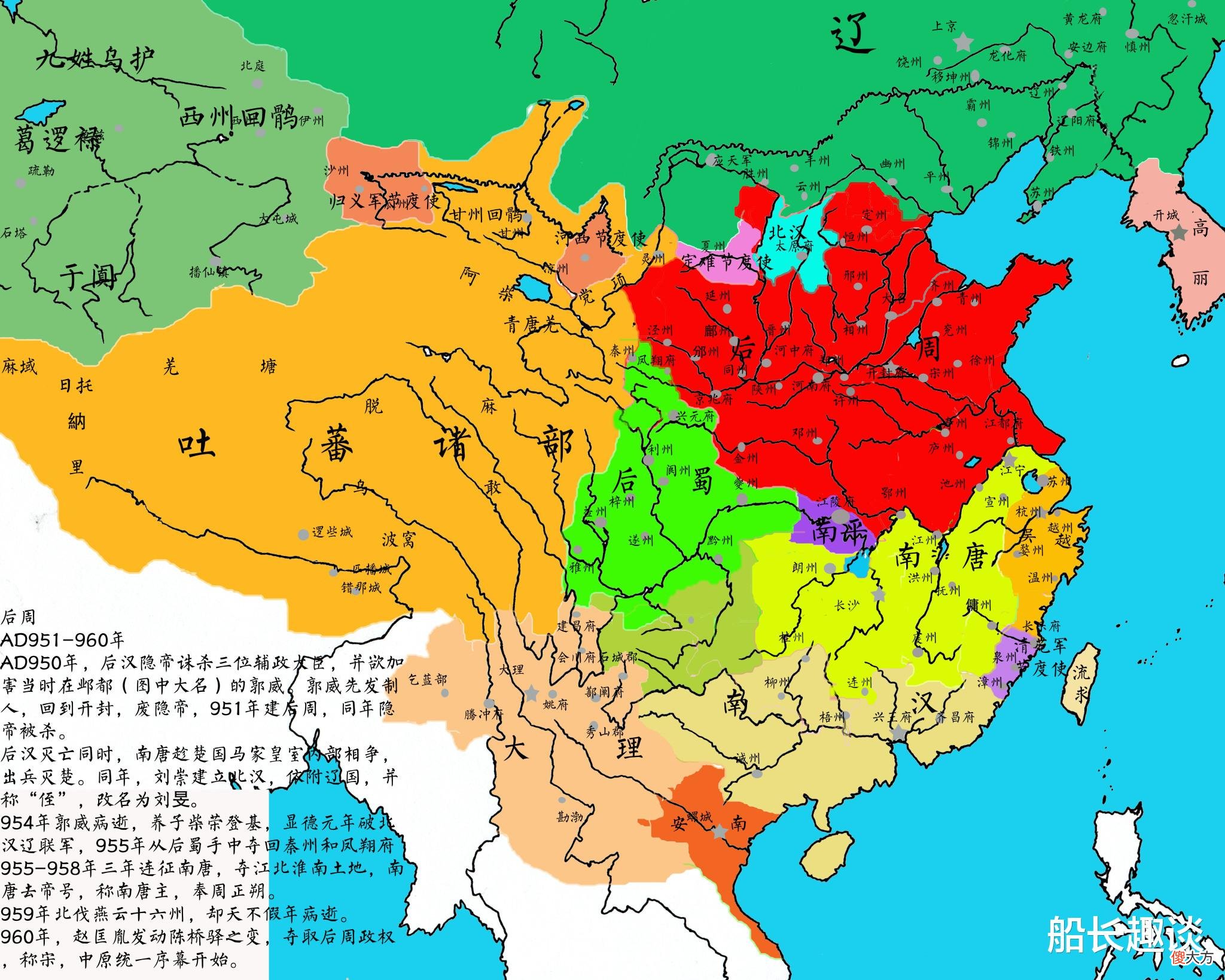 【爱历史】韩重赟：赵匡胤的结义兄弟，为何赵匡胤仅因有人诬陷他，就要将其处死