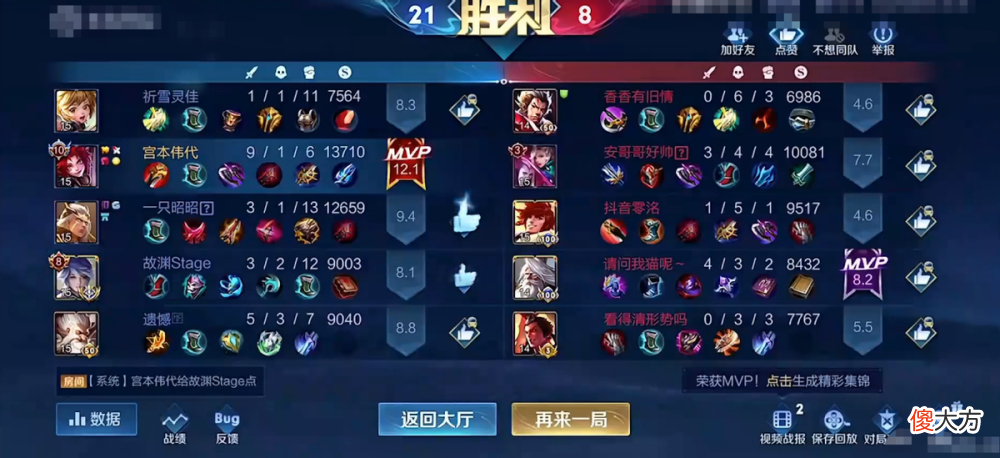 【游戏迷】韩涵掏出玄策乱杀，直言玄策随便打老虎，这就是不如可杰的原因？