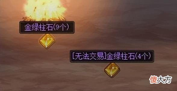 【游戏世界】dnf：新增噩梦难度与英豪模式，新增燃烧疲劳值功能