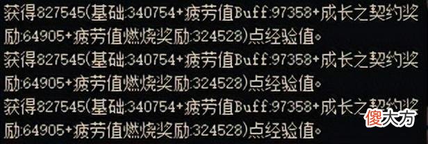 【游戏世界】dnf：新增噩梦难度与英豪模式，新增燃烧疲劳值功能