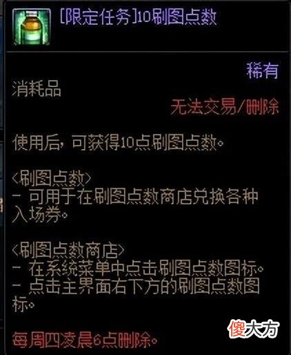 【游戏世界】dnf：新增噩梦难度与英豪模式，新增燃烧疲劳值功能
