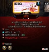 【游戏世界】dnf：新增噩梦难度与英豪模式，新增燃烧疲劳值功能