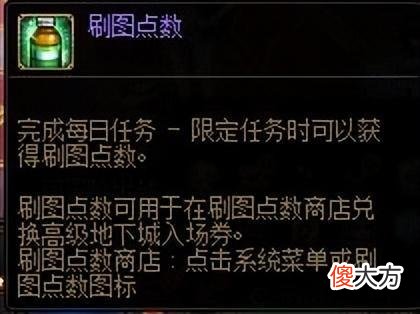 【游戏世界】dnf：新增噩梦难度与英豪模式，新增燃烧疲劳值功能
