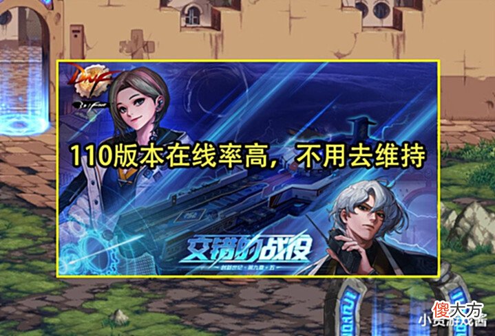 【游戏世界】DNF:白嫖12变难上热榜了!增幅器送太少成祸首,2大原因很真实