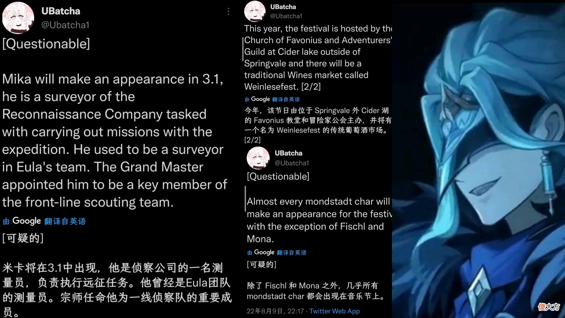 【游戏迷】原神资讯：未来三个版本都将缩短，妮露和赛诺确定3.1版本up？