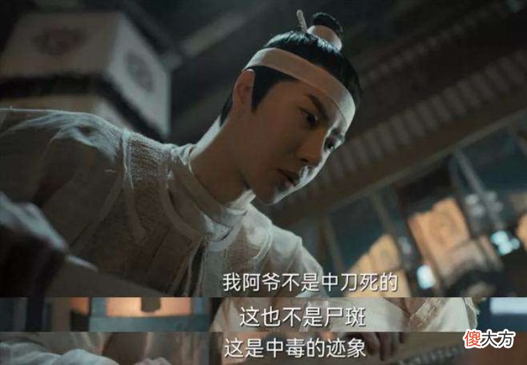 【爱历史】《风起洛阳》5年前，宋凉救李顿，就是一场阴谋，有3个目的