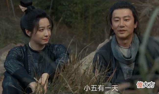 【爱历史】《风起洛阳》5年前，宋凉救李顿，就是一场阴谋，有3个目的