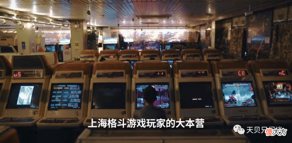 【游戏世界】与人斗其乐无穷，街机厅里既是对手更是伙伴