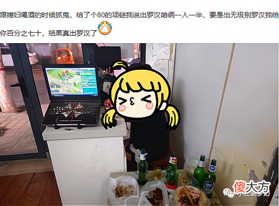 【游戏世界】梦幻西游：跟媳妇打赌给了罗汉链子，5000W没把变异律法顶成四技能