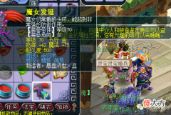 【游戏世界】梦幻西游：跟媳妇打赌给了罗汉链子，5000W没把变异律法顶成四技能