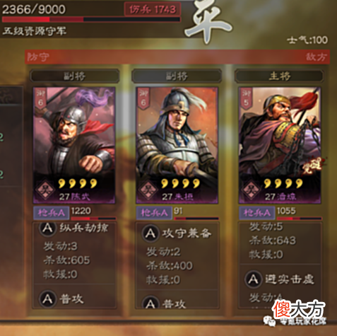 【游戏迷】天呐！袁绍S8赛季还能开荒，而且效果还不错，打4-5级土地一次没翻车