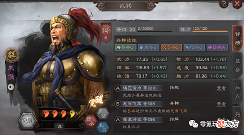 【游戏迷】天呐！袁绍S8赛季还能开荒，而且效果还不错，打4-5级土地一次没翻车