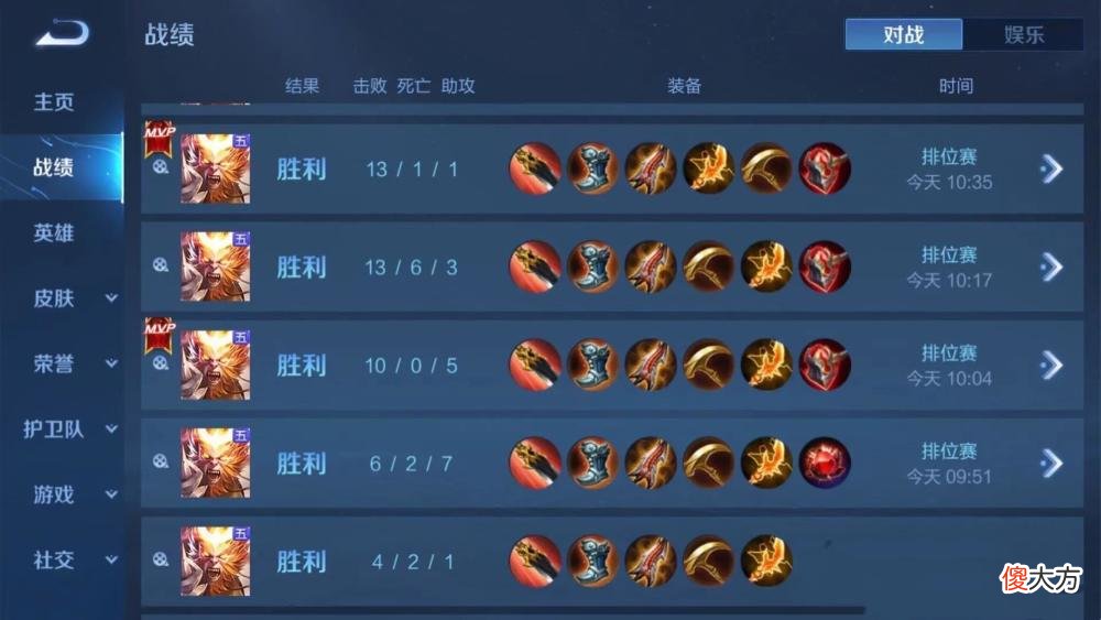 【游戏迷】王者荣耀：为何你玩不好打野？并非操作和意识太差，而是不够自私