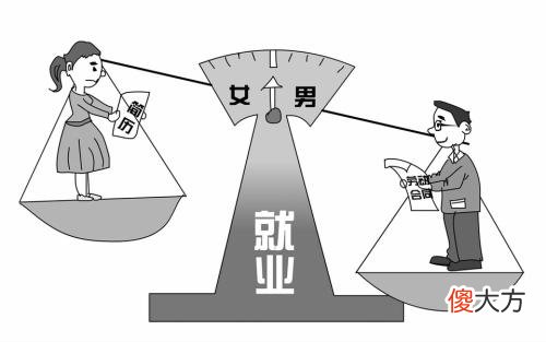 留守东北，一胎成功下岗，如何追二胎？就业问题关上了二胎的窗