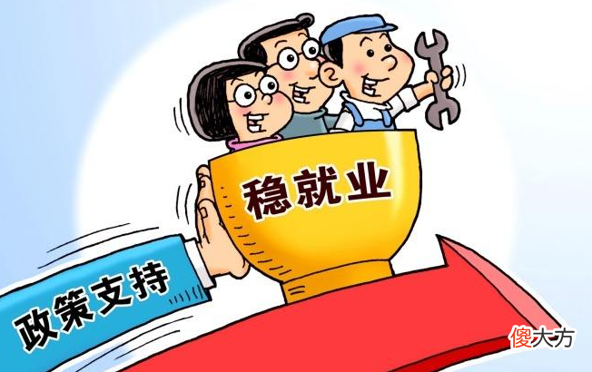 留守东北，一胎成功下岗，如何追二胎？就业问题关上了二胎的窗