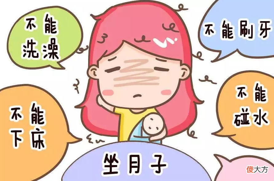 产科医生：科学坐月子，记住“3要3不要”，身体恢复快、不遭罪