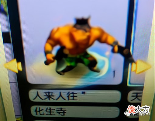【游戏世界】梦幻西游：朋友送了身光膀子的锦衣，还是限时的，龙宫卖符赚大钱