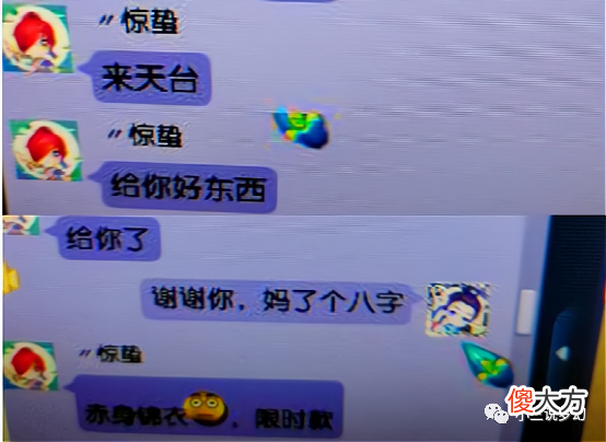 【游戏世界】梦幻西游：朋友送了身光膀子的锦衣，还是限时的，龙宫卖符赚大钱