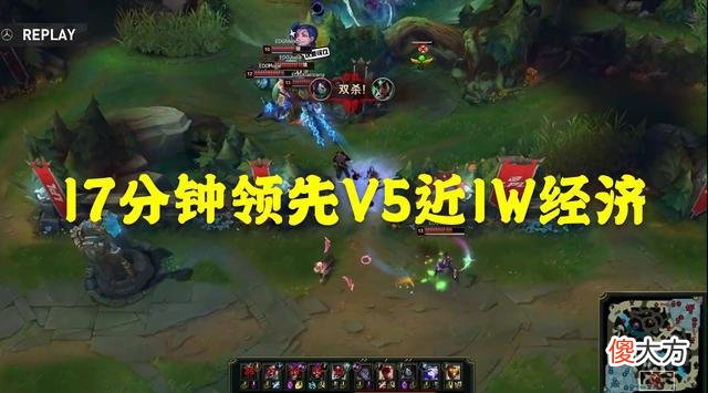 【游戏迷】EDG放手一搏轻取V5，难改无缘季后赛的大局，观众：早该这样