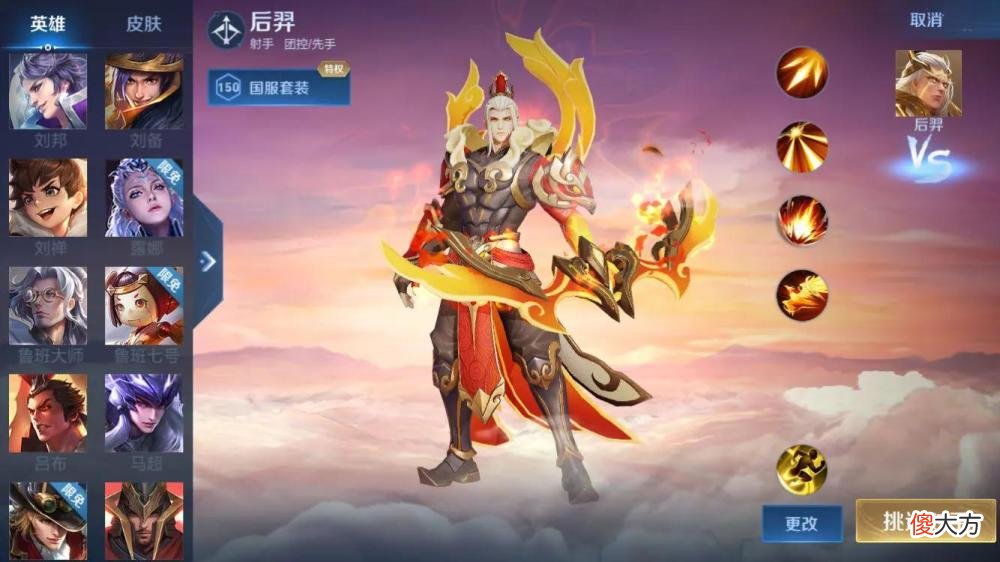 【游戏迷】王者荣耀：S28赛季提前结束，已出现5个超标英雄，游戏平衡成笑话