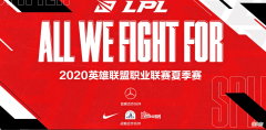 【游戏世界】RNG无缘季后赛，FPX、WE直接进入季后赛！季后赛八支队伍确认！