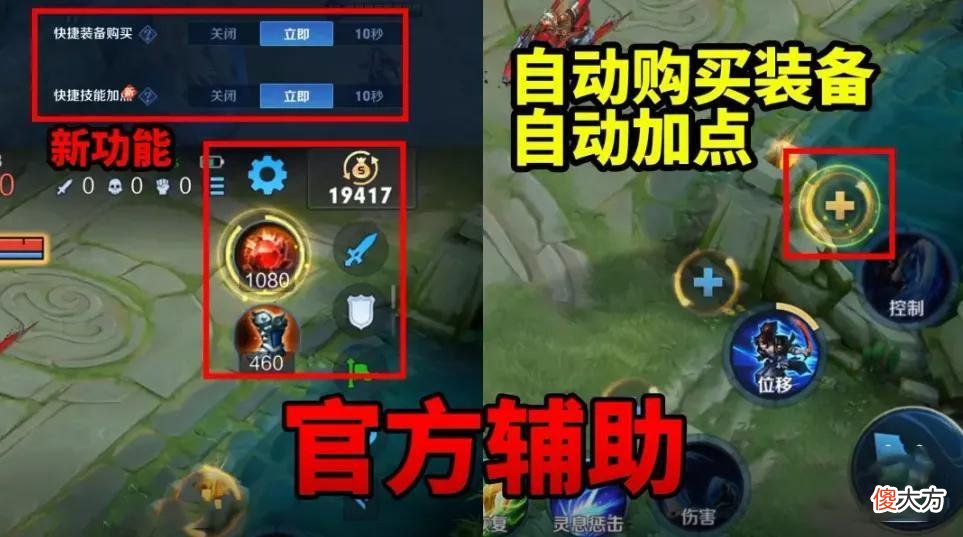 【游戏迷】王者荣耀：S29赛季何时更新？官方早已公布时间，排位难度再提升