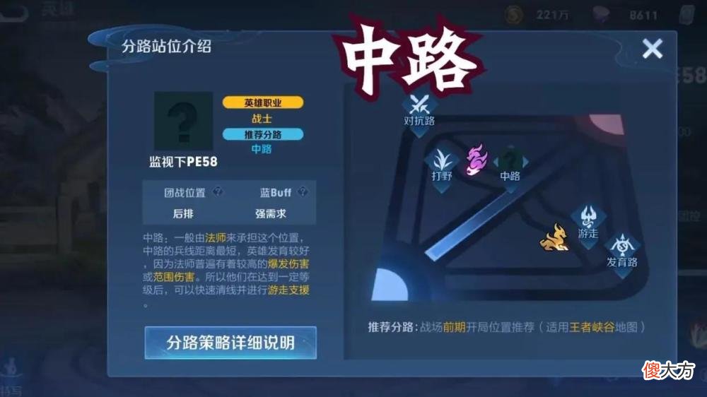 【游戏迷】王者荣耀：S29赛季何时更新？官方早已公布时间，排位难度再提升