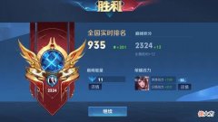 【游戏迷】王者荣耀：S29赛季何时更新？官方早已公布时间，排位难度再提升
