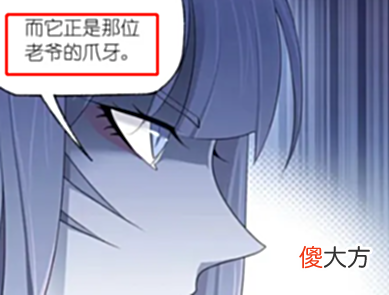【游戏世界】超十万年魂兽“老爷”登场，实力堪比波塞西，唐三：又多一枚魂环