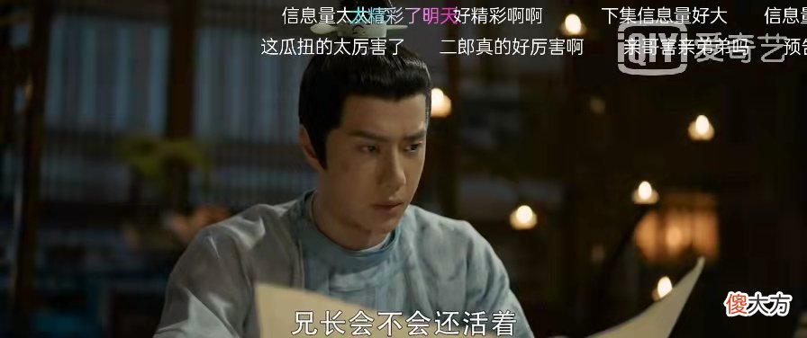 【历史故事】风起洛阳：百里大郎是卧底？百里延的下场让人担忧百里二郎！