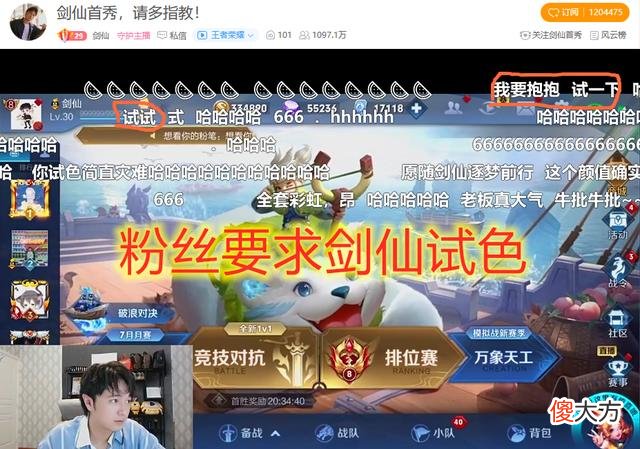 【游戏迷】王者荣耀：国服第一李白正式回归，网友：我最熟悉的笑声回来了！
