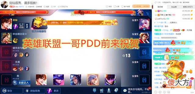 【游戏迷】王者荣耀：国服第一李白正式回归，网友：我最熟悉的笑声回来了！