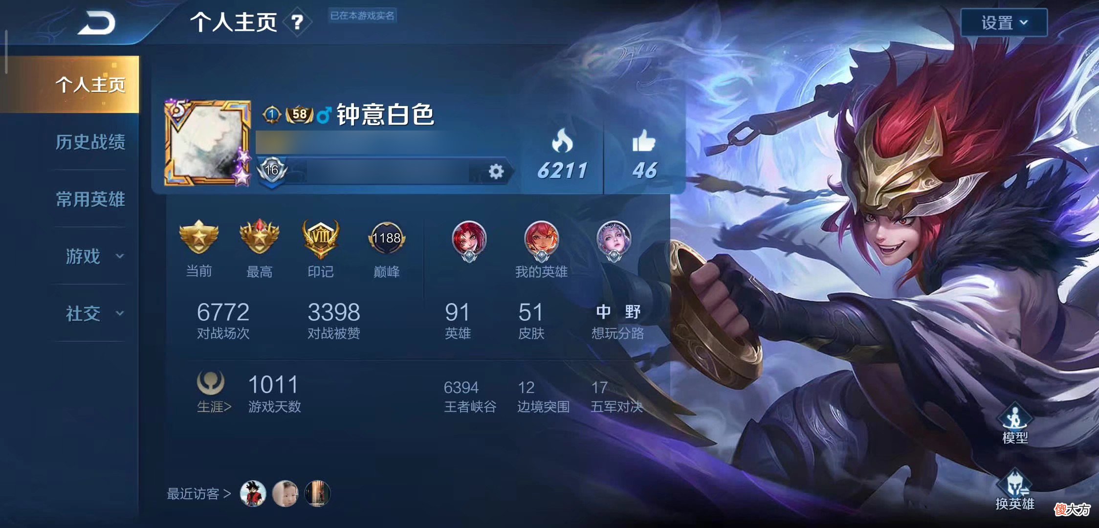 【游戏迷】王者荣耀：还记得你第一个玩红的英雄吗？为什么喜欢王者荣耀？