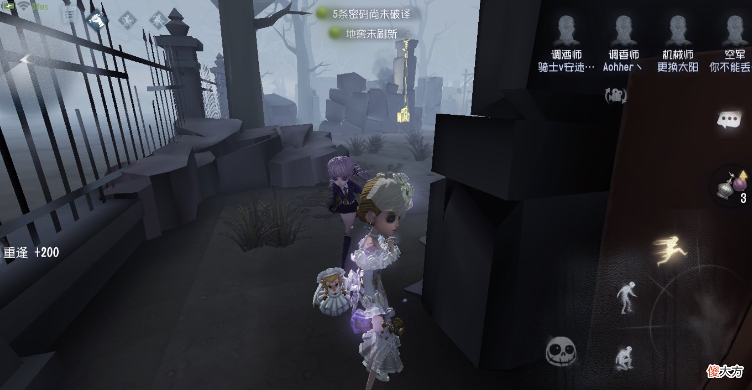 【游戏迷】第五人格：非酋落泪，欧皇在灯火中遇到绝版蓝皮，不比金皮差