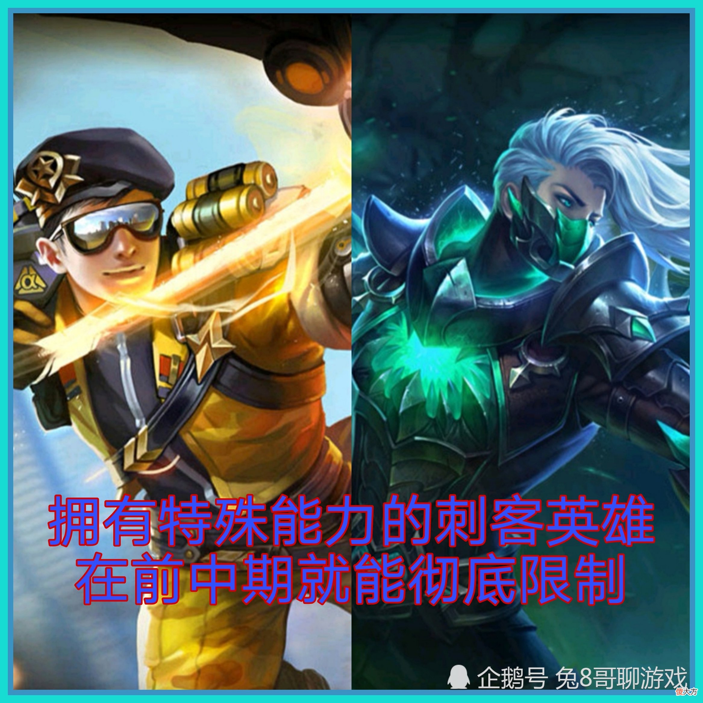 【游戏世界】王者荣耀：解读为何后羿不入‘高端局大神’法眼，却能够登陆KPL比赛