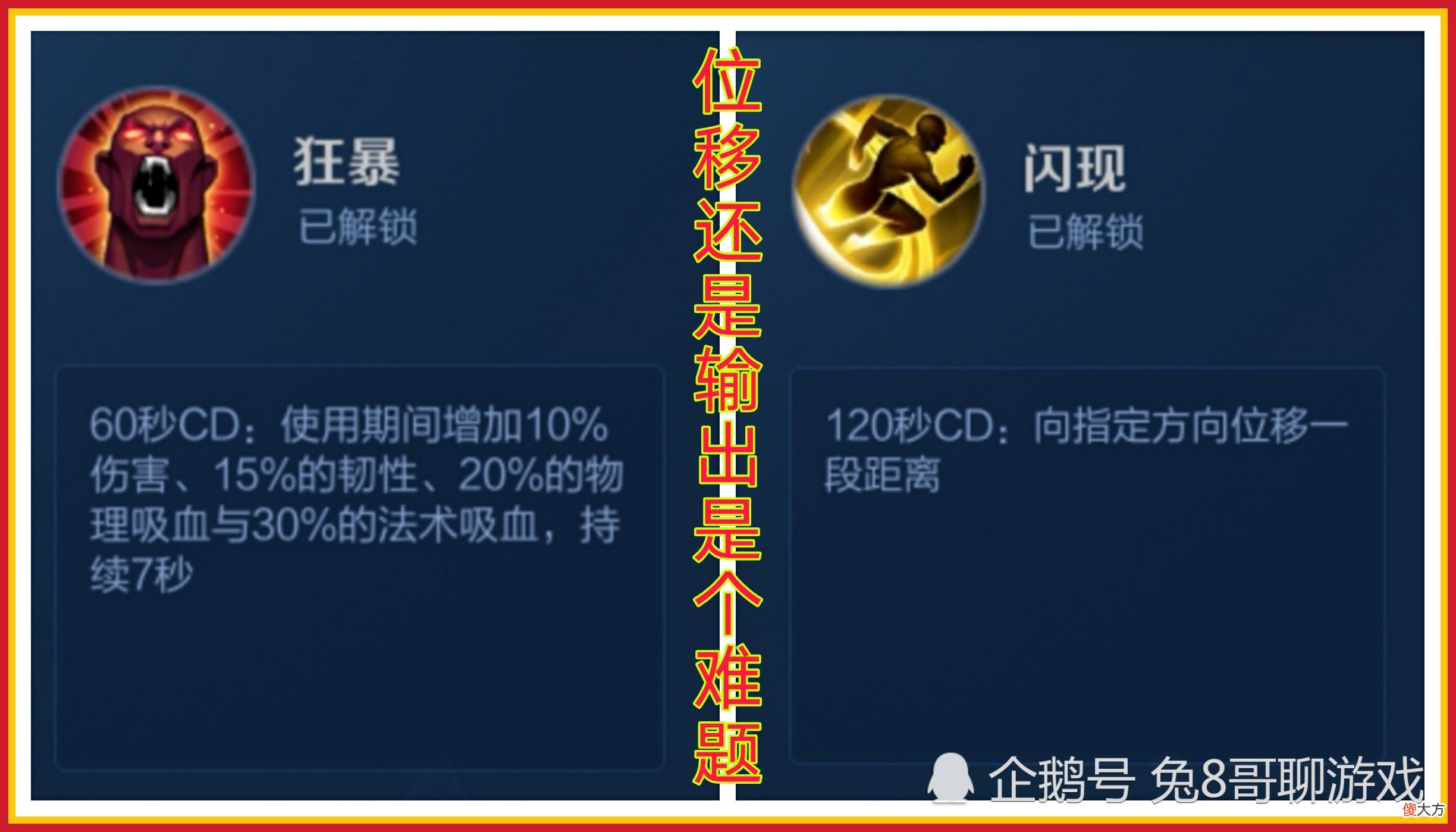 【游戏世界】王者荣耀：解读为何后羿不入‘高端局大神’法眼，却能够登陆KPL比赛